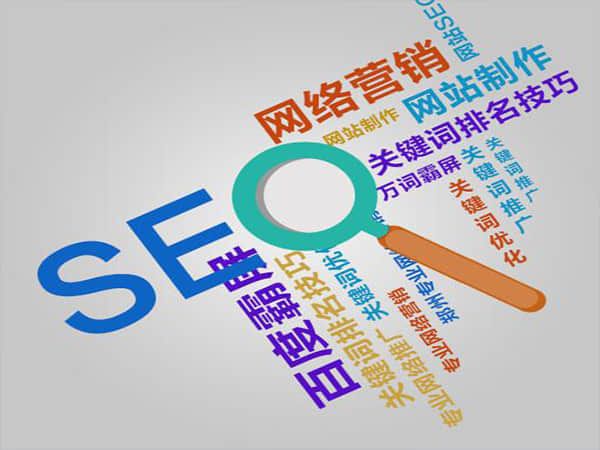 麻城SEO快速排名优化公司:提升网站排名的关键